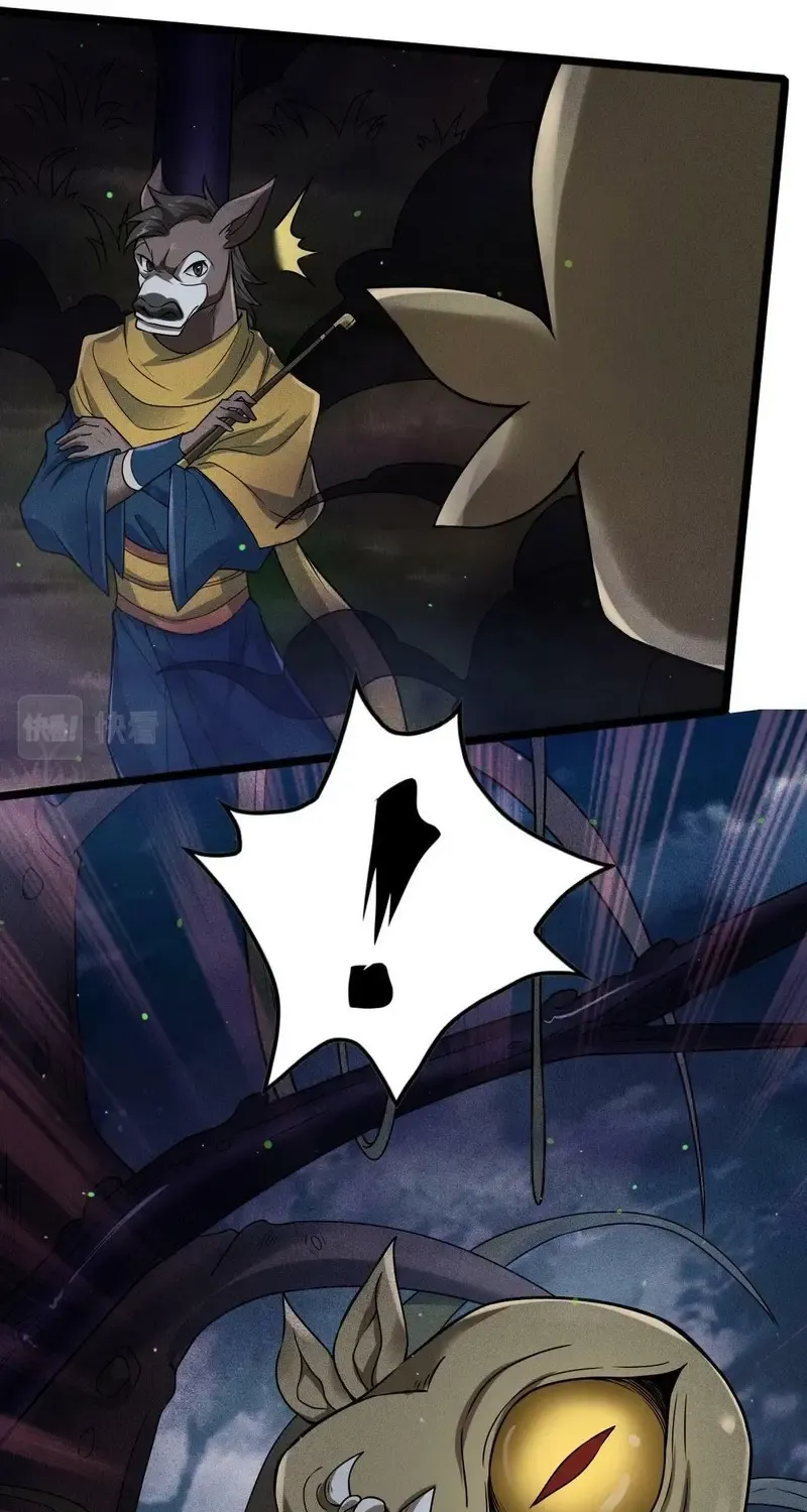 Ta Chỉ Muốn Luyện Đan, Nào Ngờ Phi Thăng Thành Thần Chap 4 - Next Chap 5