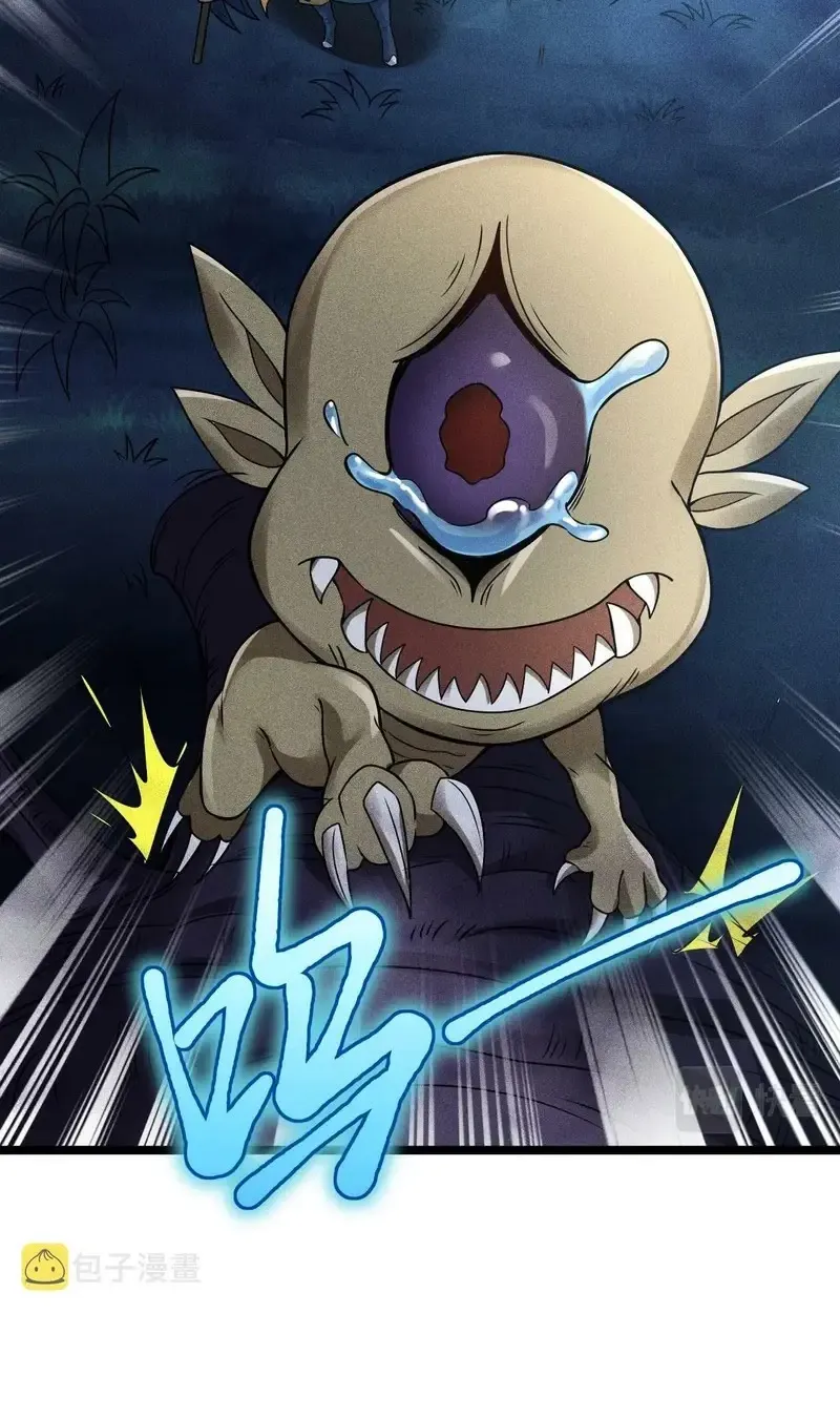 Ta Chỉ Muốn Luyện Đan, Nào Ngờ Phi Thăng Thành Thần Chap 4 - Next Chap 5