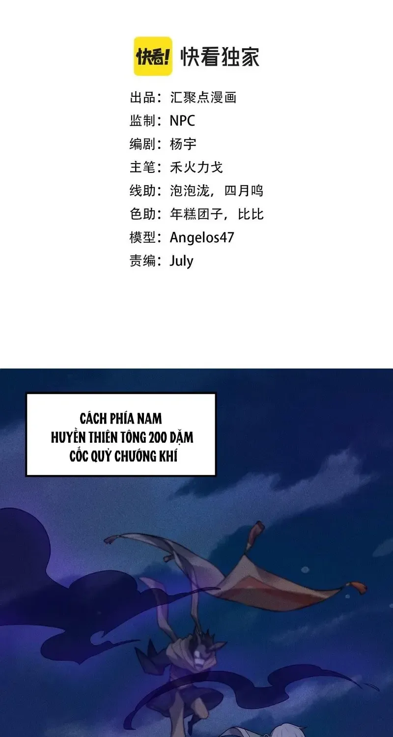 Ta Chỉ Muốn Luyện Đan, Nào Ngờ Phi Thăng Thành Thần Chap 4 - Next Chap 5
