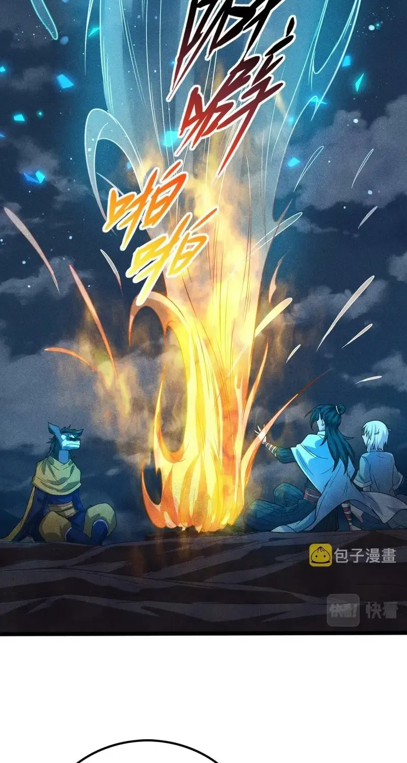 Ta Chỉ Muốn Luyện Đan, Nào Ngờ Phi Thăng Thành Thần Chap 4 - Next Chap 5