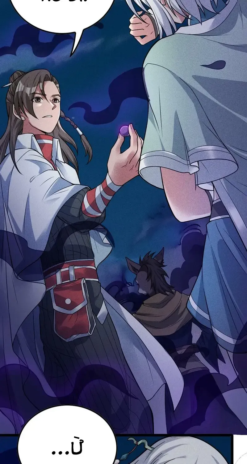 Ta Chỉ Muốn Luyện Đan, Nào Ngờ Phi Thăng Thành Thần Chap 4 - Next Chap 5