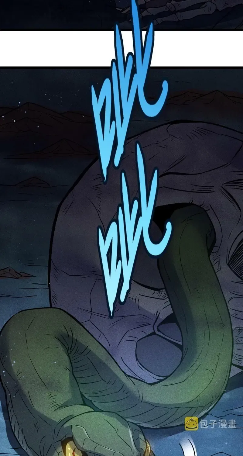 Ta Chỉ Muốn Luyện Đan, Nào Ngờ Phi Thăng Thành Thần Chap 4 - Next Chap 5