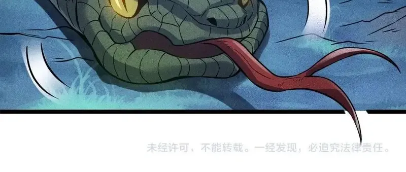 Ta Chỉ Muốn Luyện Đan, Nào Ngờ Phi Thăng Thành Thần Chap 4 - Next Chap 5