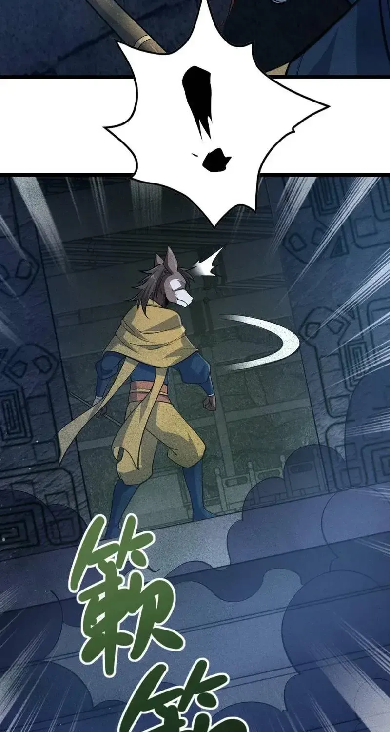 Ta Chỉ Muốn Luyện Đan, Nào Ngờ Phi Thăng Thành Thần Chap 5 - Next Chap 6