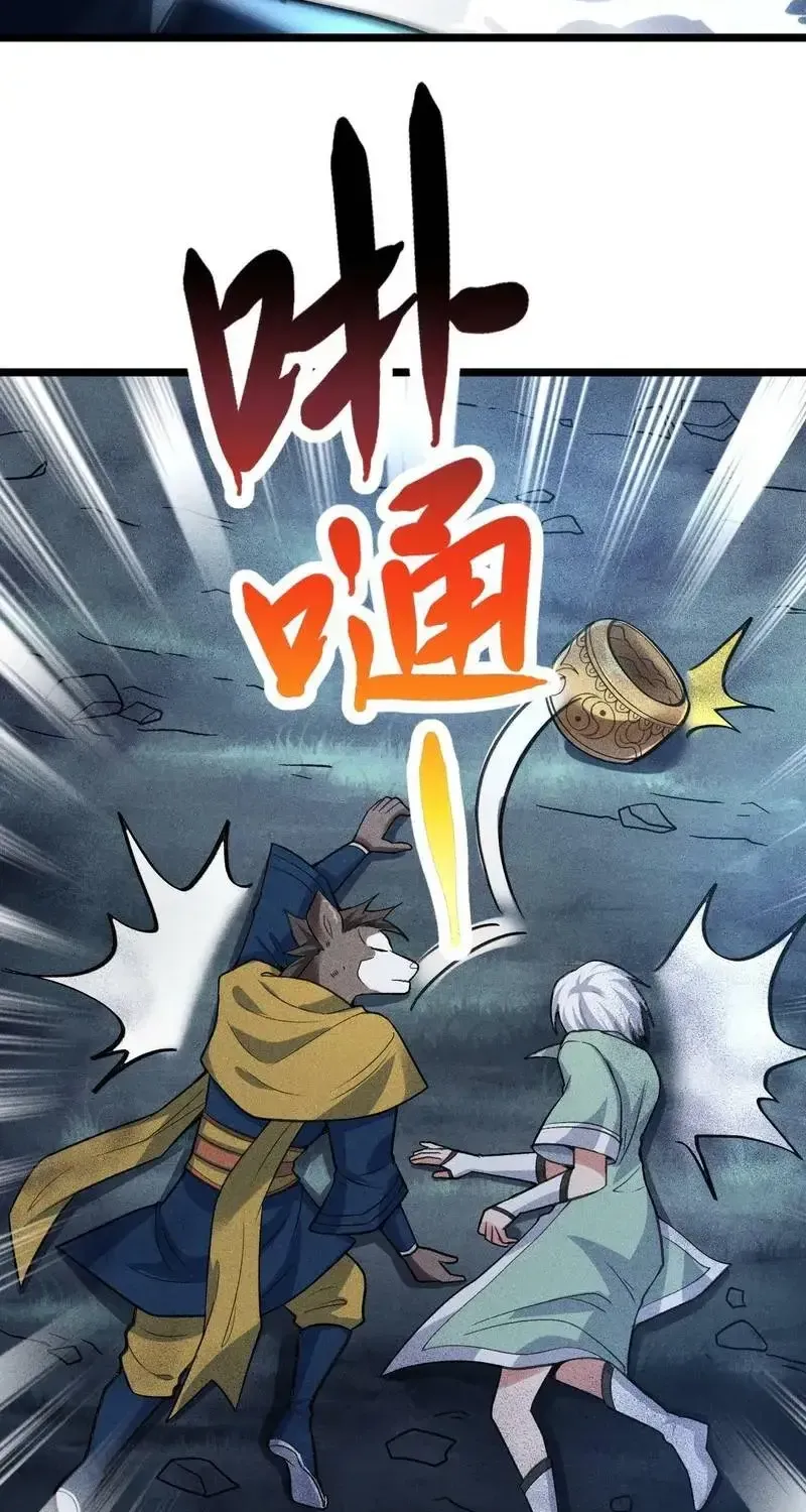 Ta Chỉ Muốn Luyện Đan, Nào Ngờ Phi Thăng Thành Thần Chap 5 - Next Chap 6