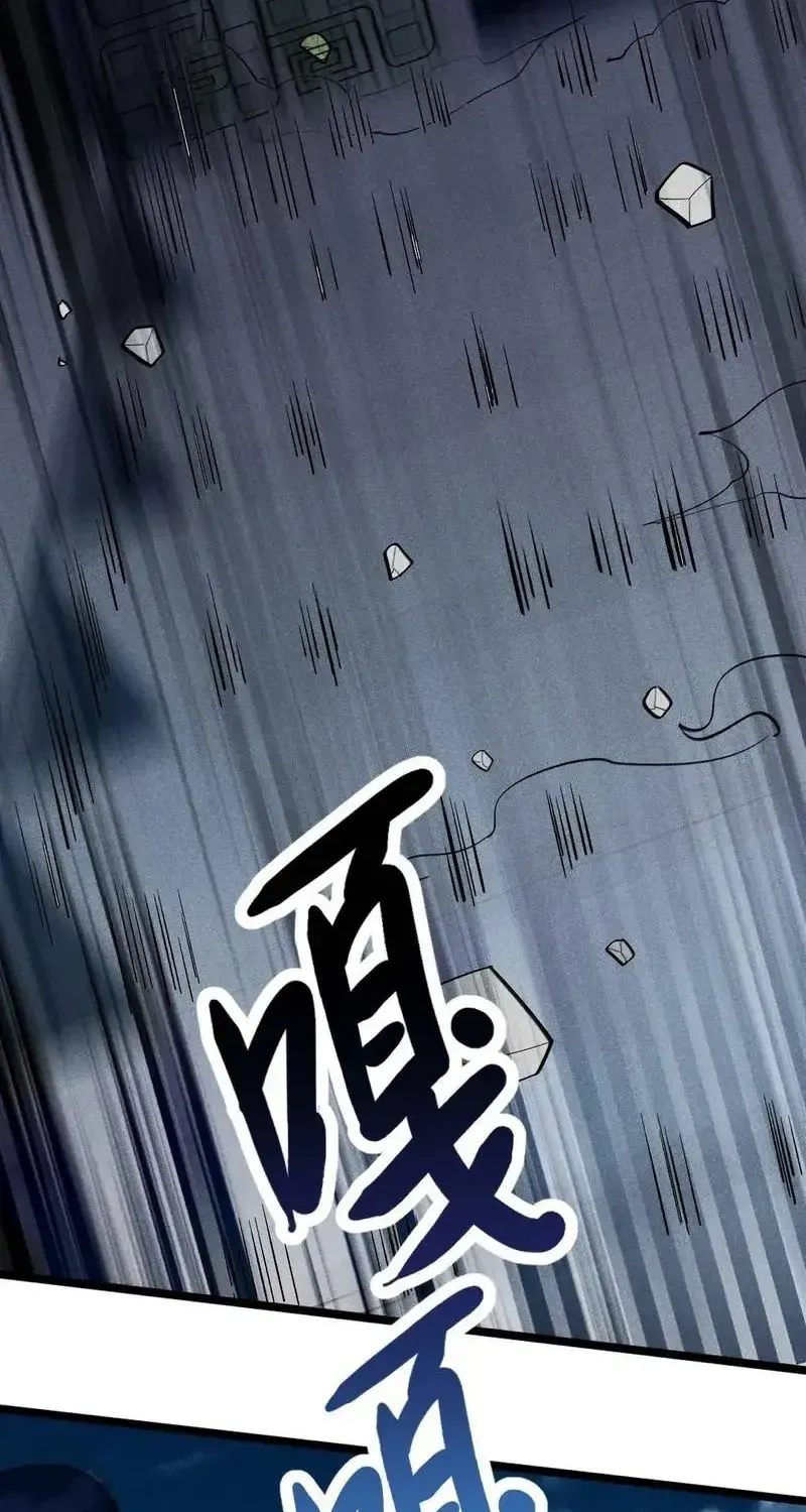 Ta Chỉ Muốn Luyện Đan, Nào Ngờ Phi Thăng Thành Thần Chap 5 - Next Chap 6