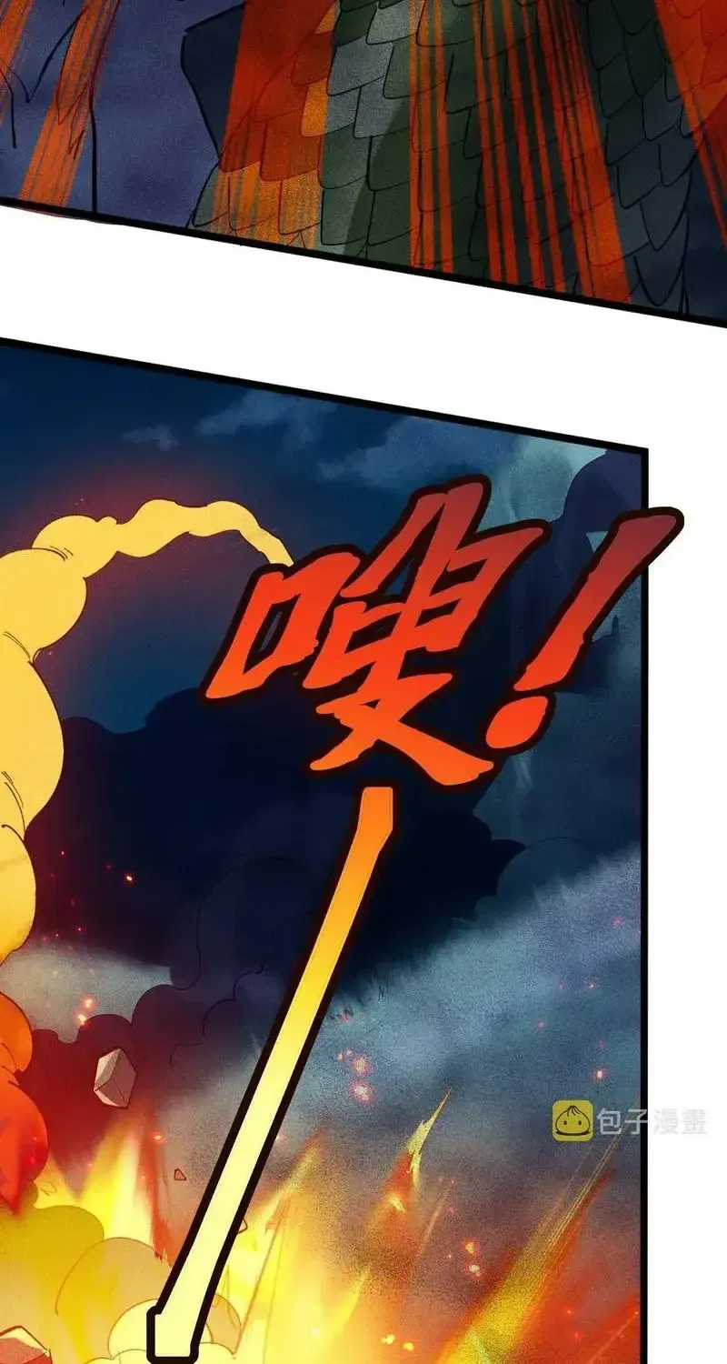 Ta Chỉ Muốn Luyện Đan, Nào Ngờ Phi Thăng Thành Thần Chap 5 - Next Chap 6