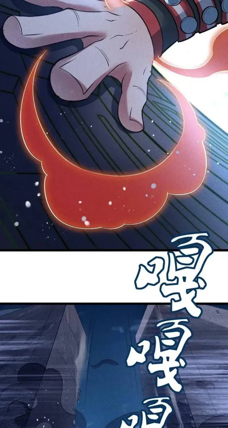 Ta Chỉ Muốn Luyện Đan, Nào Ngờ Phi Thăng Thành Thần Chap 5 - Next Chap 6