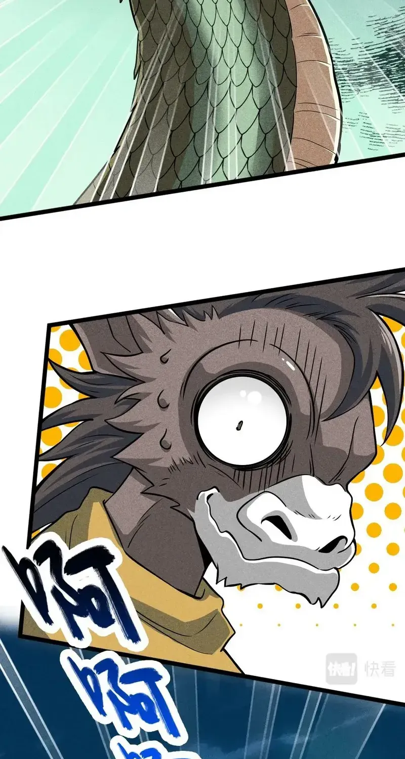 Ta Chỉ Muốn Luyện Đan, Nào Ngờ Phi Thăng Thành Thần Chap 6 - Next Chap 7