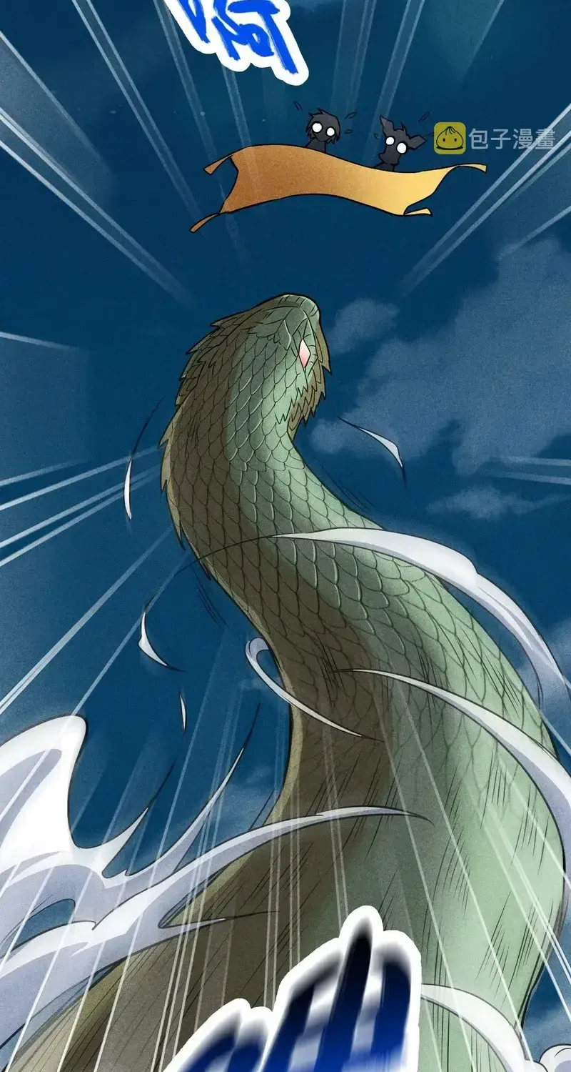 Ta Chỉ Muốn Luyện Đan, Nào Ngờ Phi Thăng Thành Thần Chap 6 - Next Chap 7