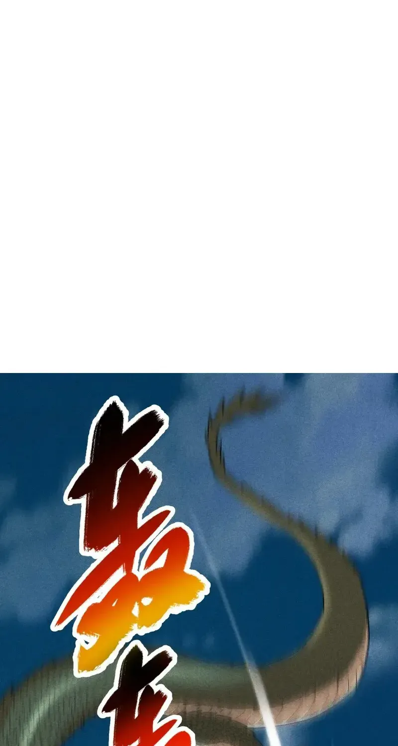 Ta Chỉ Muốn Luyện Đan, Nào Ngờ Phi Thăng Thành Thần Chap 6 - Next Chap 7