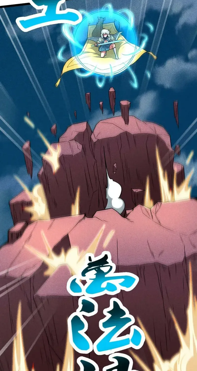 Ta Chỉ Muốn Luyện Đan, Nào Ngờ Phi Thăng Thành Thần Chap 6 - Next Chap 7