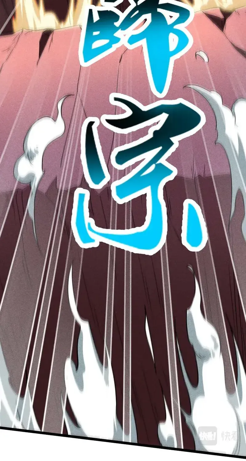 Ta Chỉ Muốn Luyện Đan, Nào Ngờ Phi Thăng Thành Thần Chap 6 - Next Chap 7