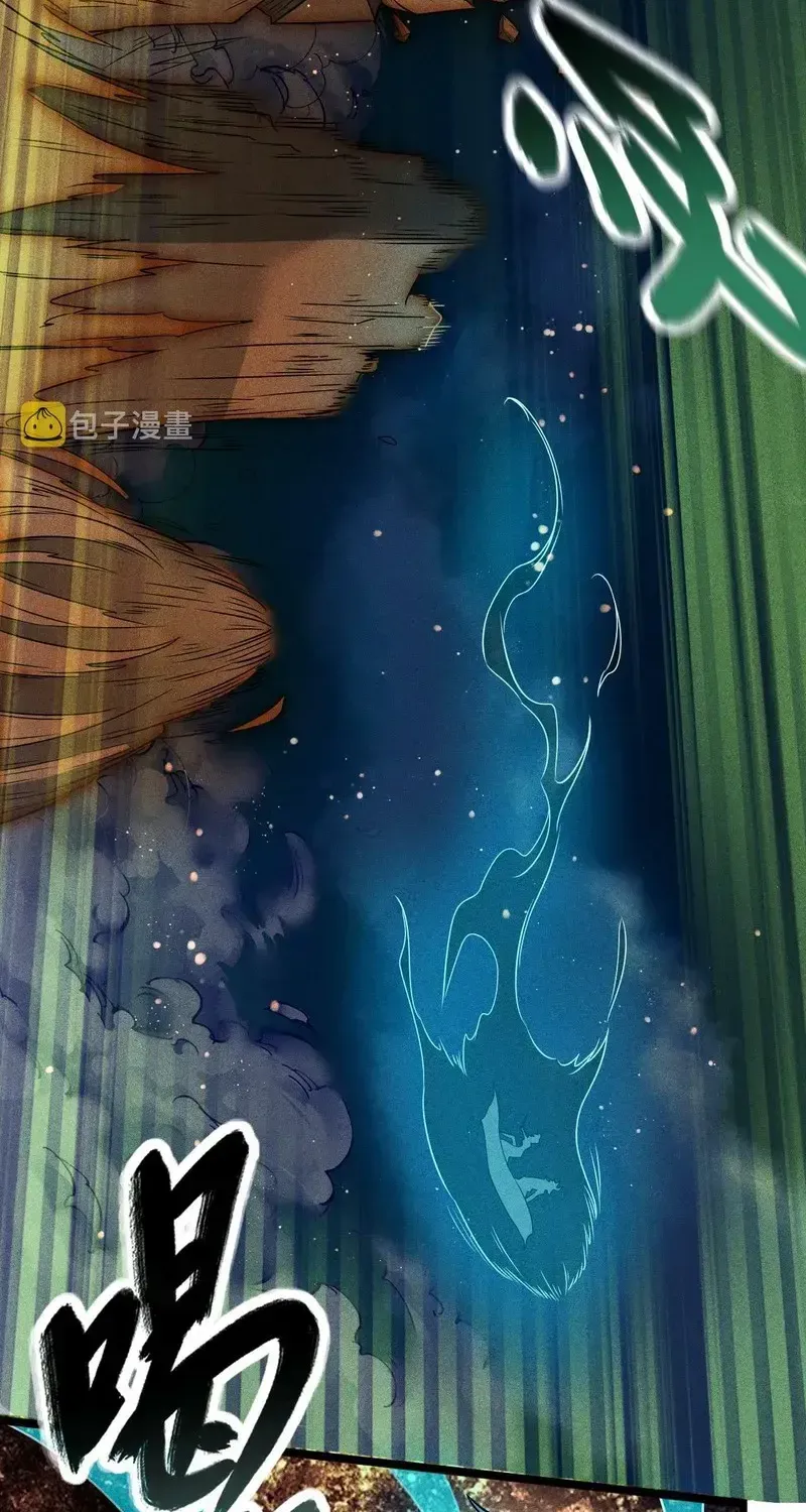 Ta Chỉ Muốn Luyện Đan, Nào Ngờ Phi Thăng Thành Thần Chap 6 - Next Chap 7