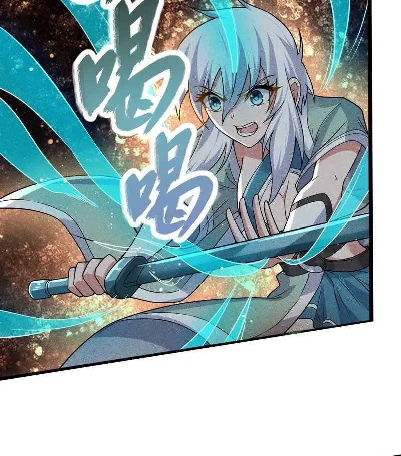 Ta Chỉ Muốn Luyện Đan, Nào Ngờ Phi Thăng Thành Thần Chap 6 - Next Chap 7