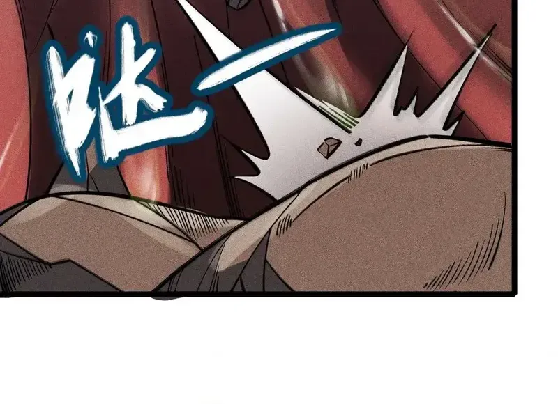 Ta Chỉ Muốn Luyện Đan, Nào Ngờ Phi Thăng Thành Thần Chap 6 - Next Chap 7