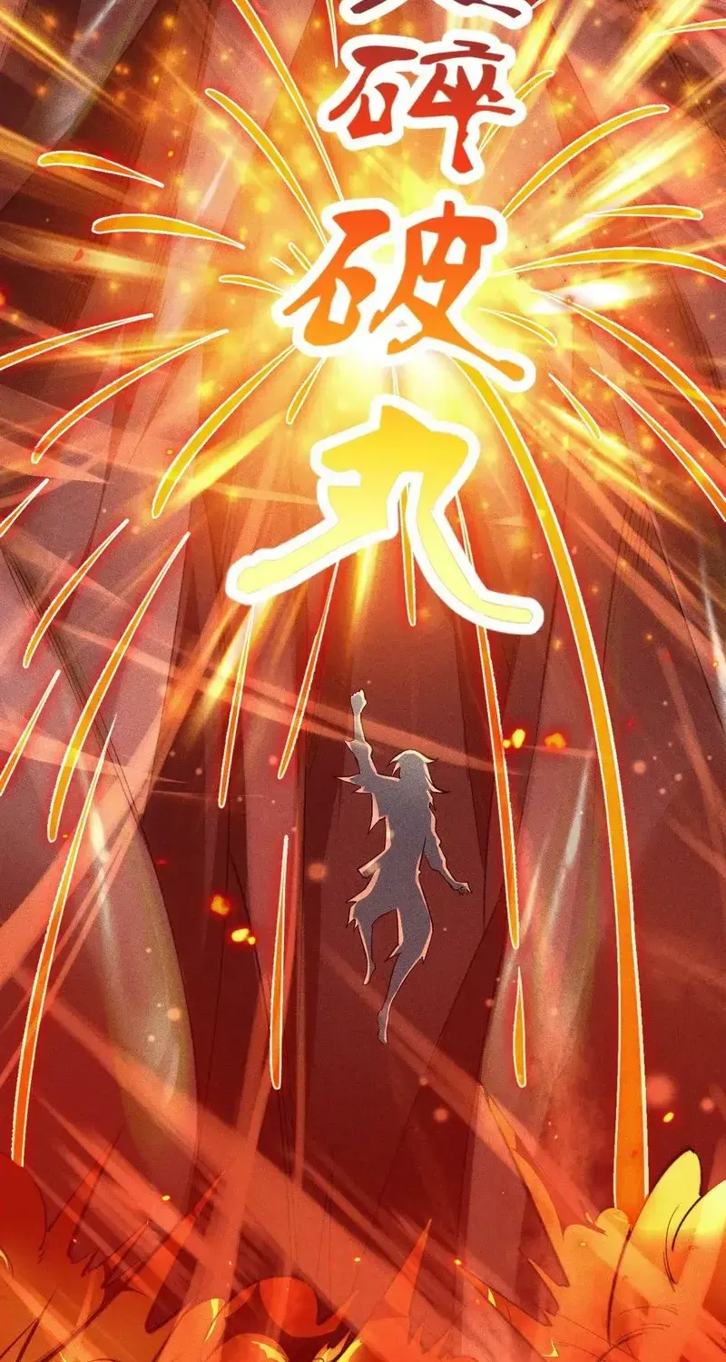 Ta Chỉ Muốn Luyện Đan, Nào Ngờ Phi Thăng Thành Thần Chap 6 - Next Chap 7