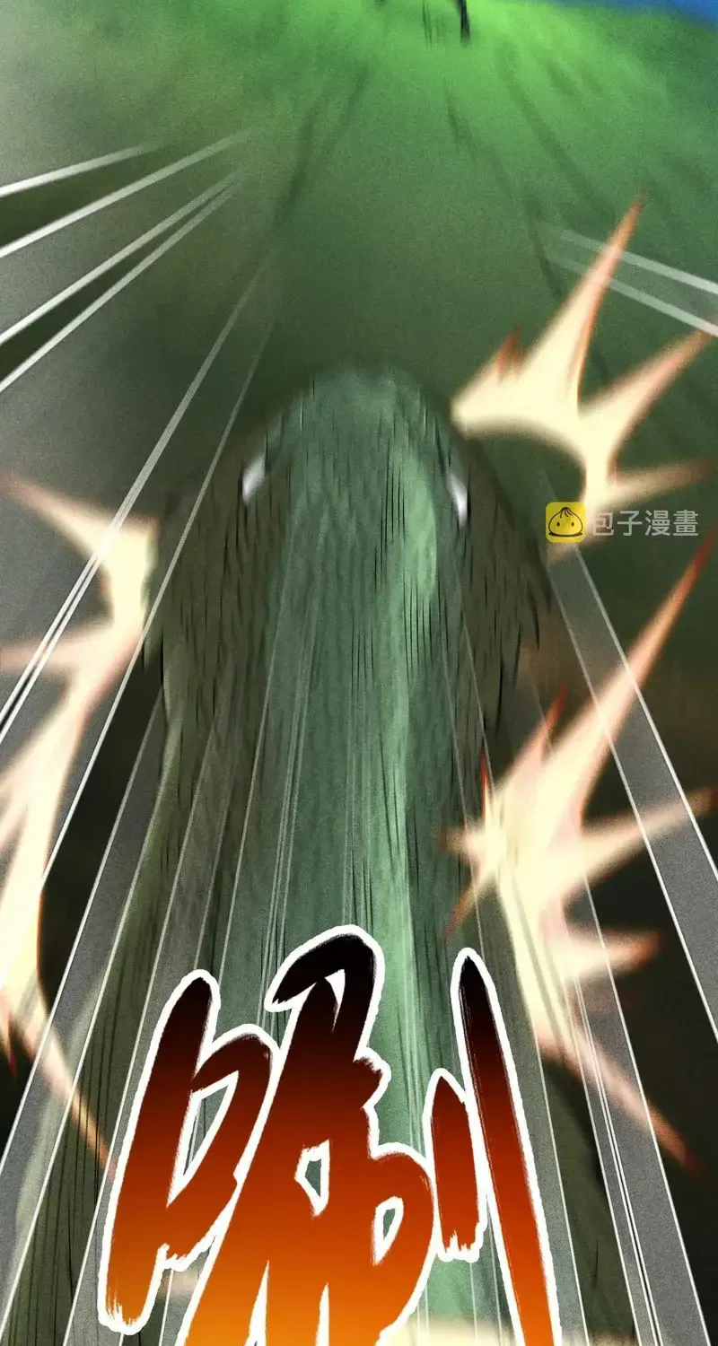 Ta Chỉ Muốn Luyện Đan, Nào Ngờ Phi Thăng Thành Thần Chap 6 - Next Chap 7