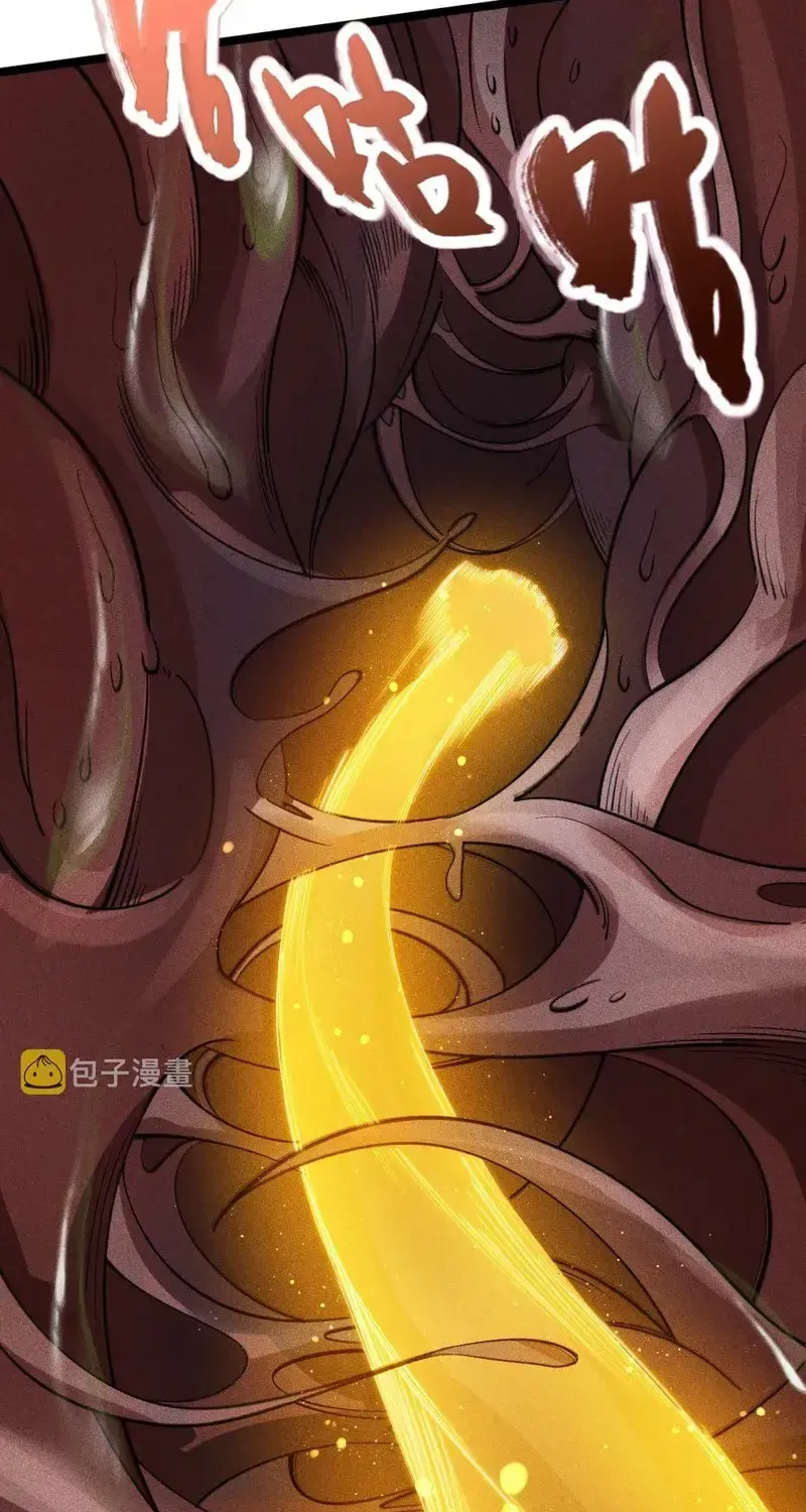 Ta Chỉ Muốn Luyện Đan, Nào Ngờ Phi Thăng Thành Thần Chap 6 - Next Chap 7