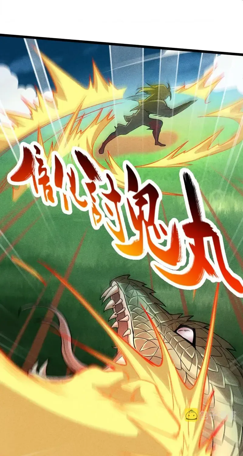 Ta Chỉ Muốn Luyện Đan, Nào Ngờ Phi Thăng Thành Thần Chap 6 - Next Chap 7