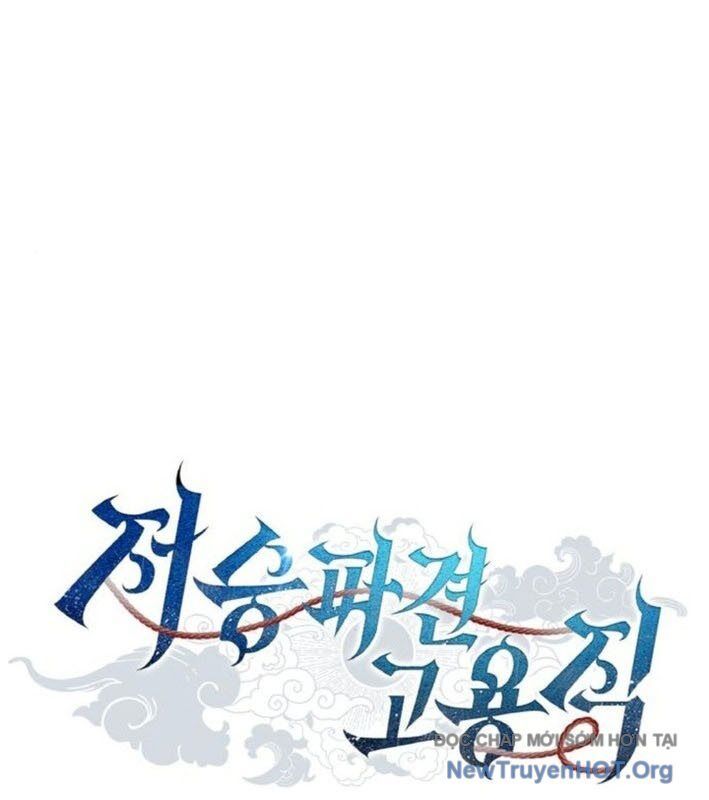 Ta Chi Phối Địa Ngục Chap 19 - Next Chap 20