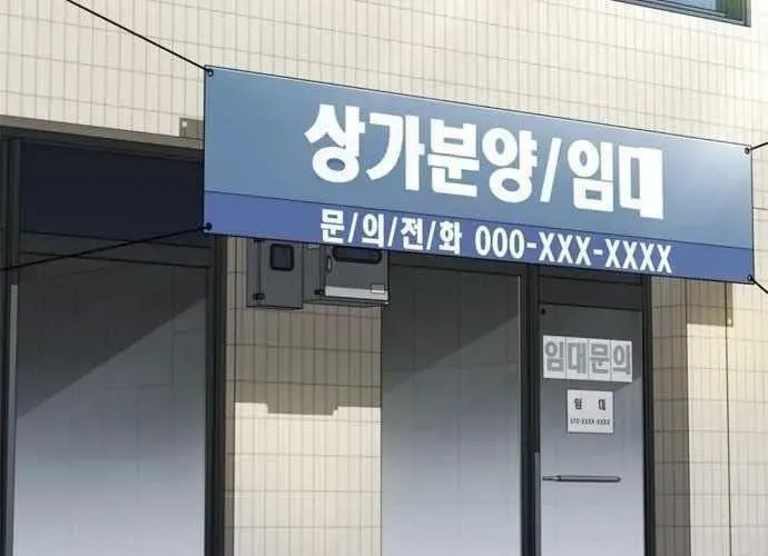 Ta Chi Phối Địa Ngục Chap 28 - Next Chap 29