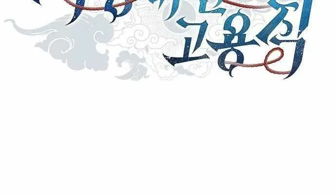 Ta Chi Phối Địa Ngục Chap 28 - Next Chap 29