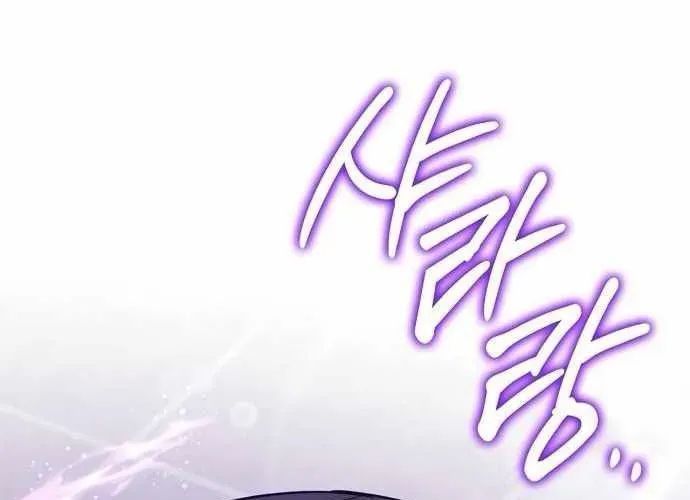 Ta Chi Phối Địa Ngục Chap 32 - Next Chap 33