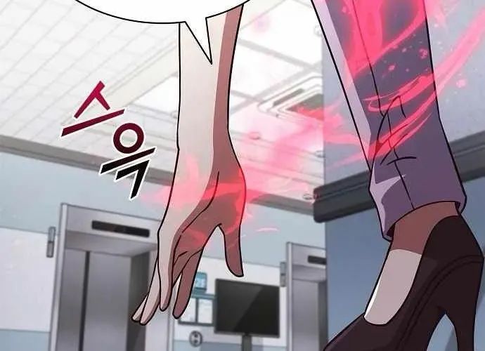 Ta Chi Phối Địa Ngục Chap 32 - Next Chap 33