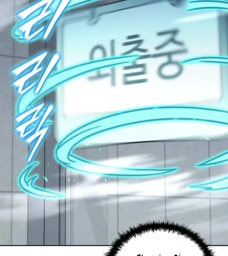 Ta Chi Phối Địa Ngục Chap 40 - Next Chap 41