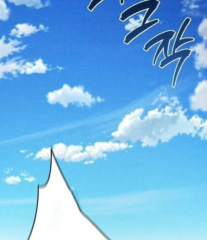 Ta Chi Phối Địa Ngục Chap 41 - Next Chap 42
