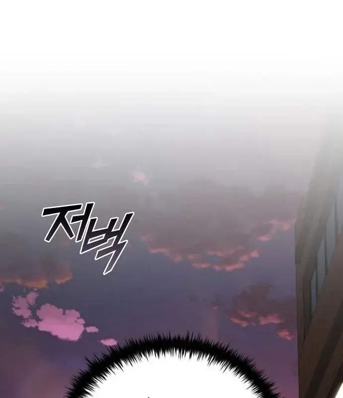 Ta Chi Phối Địa Ngục Chap 41 - Next Chap 42