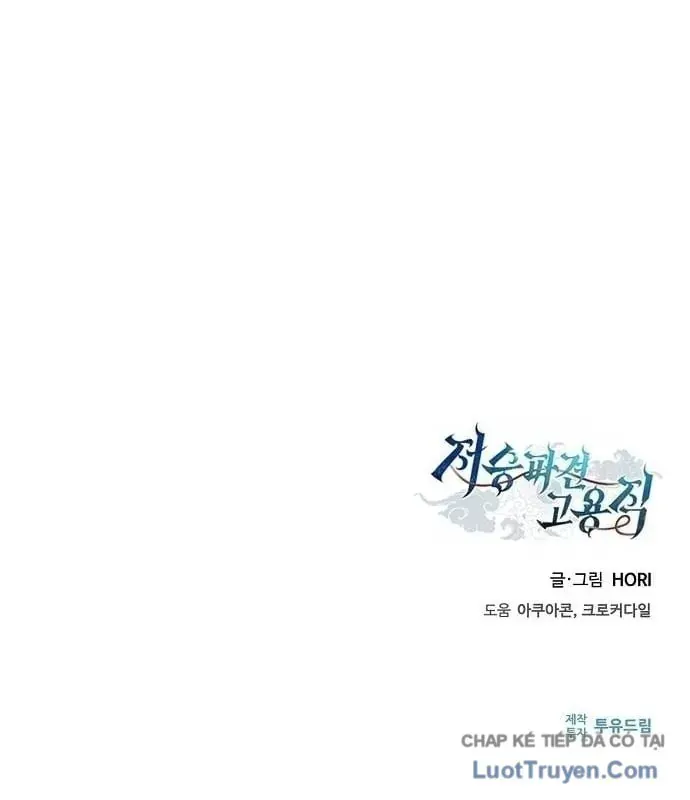 Ta Chi Phối Địa Ngục Chap 41 - Next Chap 42