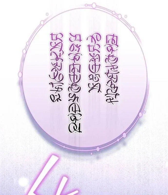 Ta Chi Phối Địa Ngục Chap 42 - Next Chap 43