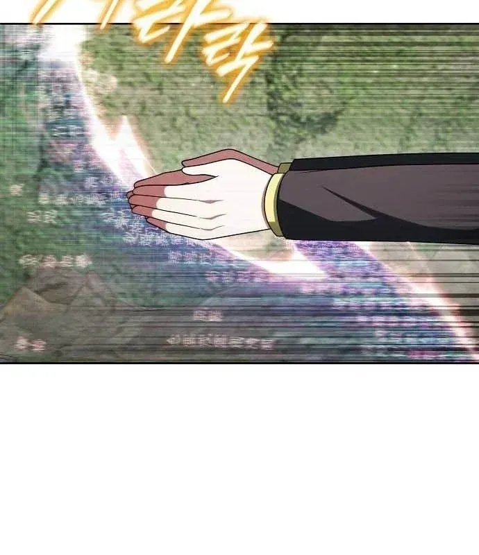 Ta Chi Phối Địa Ngục Chap 42 - Next Chap 43