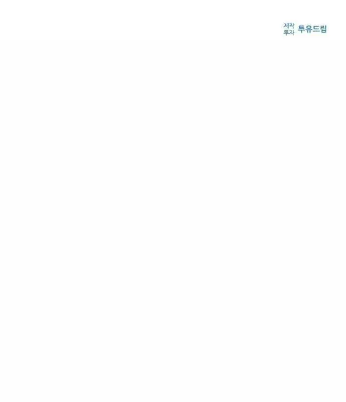 Ta Chi Phối Địa Ngục Chap 42 - Next Chap 43