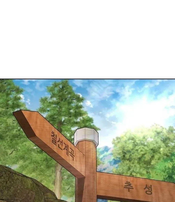 Ta Chi Phối Địa Ngục Chap 42 - Next Chap 43