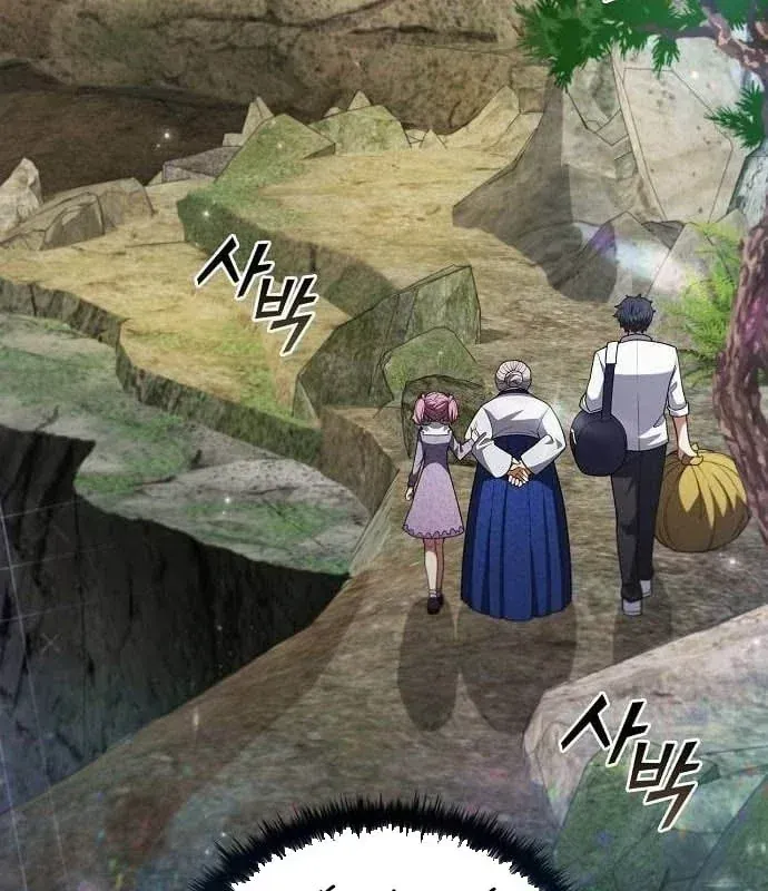 Ta Chi Phối Địa Ngục Chap 42 - Next Chap 43