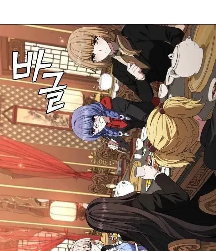 Ta Chi Phối Địa Ngục Chap 43 - Next Chap 44