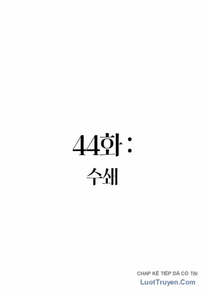 Ta Chi Phối Địa Ngục Chap 44 - Next Chap 45