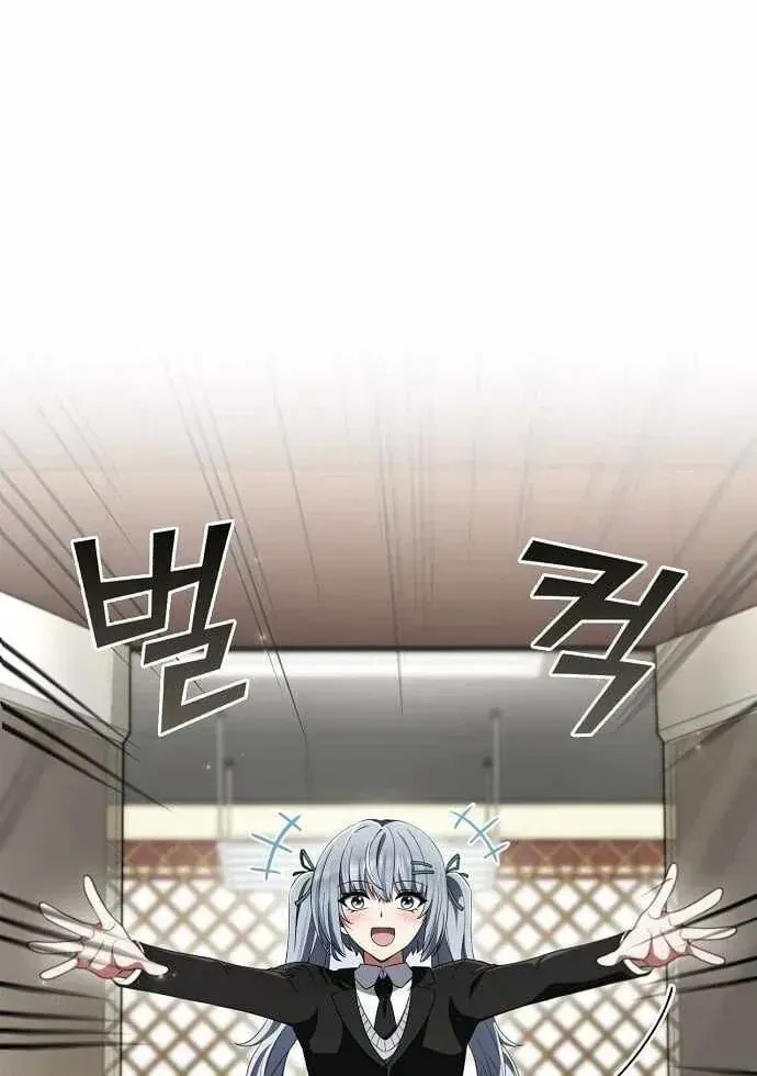 Ta Chi Phối Địa Ngục Chap 44 - Next Chap 45