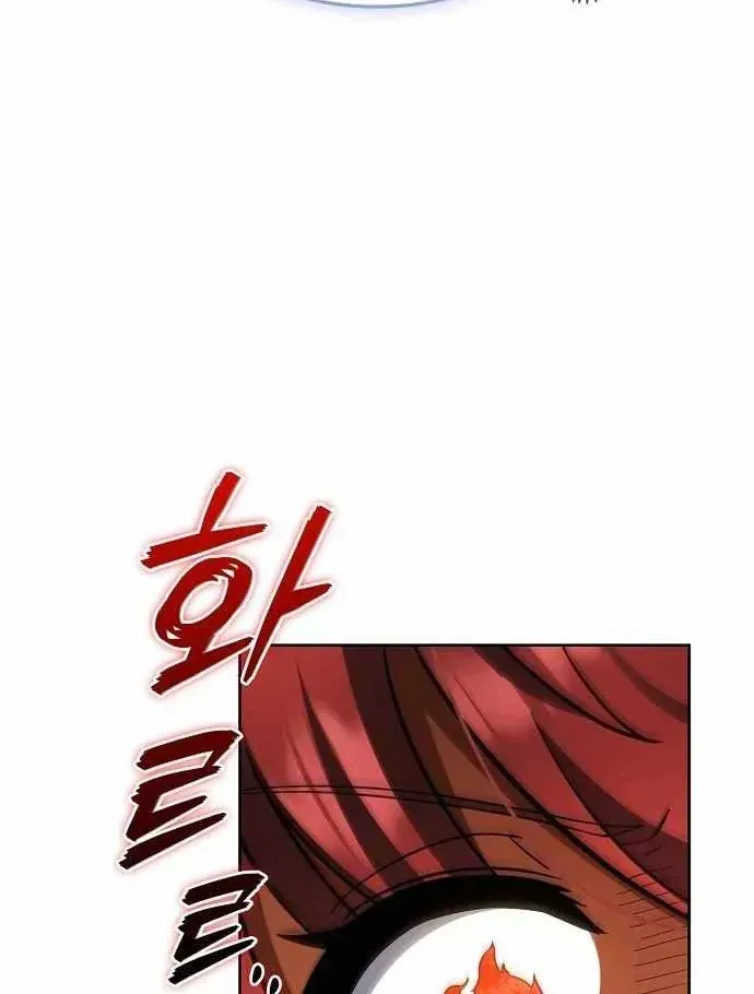 Ta Chi Phối Địa Ngục Chap 45 - Next Chap 46