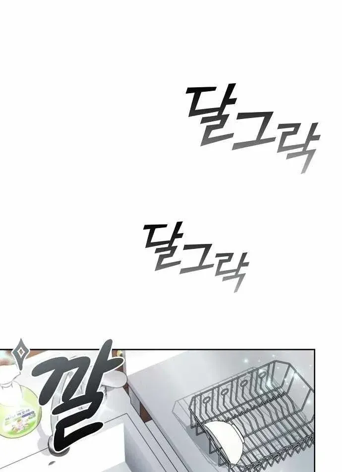 Ta Chi Phối Địa Ngục Chap 46 - Next Chap 47