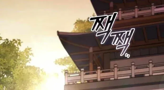 Ta Chi Phối Địa Ngục Chap 46 - Next Chap 47