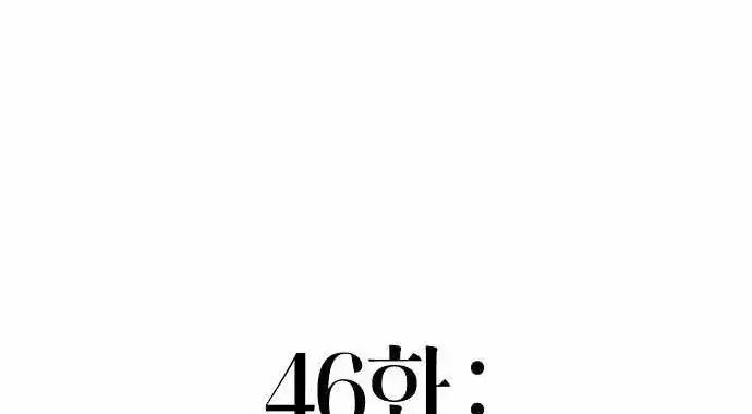 Ta Chi Phối Địa Ngục Chap 46 - Next Chap 47