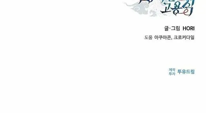 Ta Chi Phối Địa Ngục Chap 46 - Next Chap 47