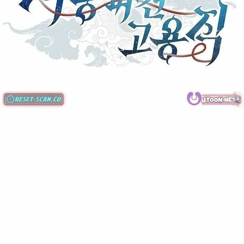 Ta Chi Phối Địa Ngục Chap 47 - Next Chap 48