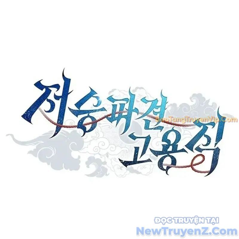 Ta Chi Phối Địa Ngục Chap 6 - Next Chap 7