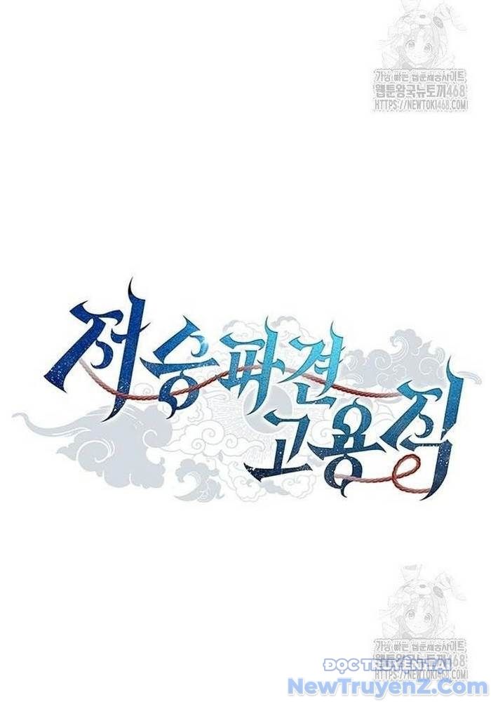 Ta Chi Phối Địa Ngục Chap 7 - Next Chap 8