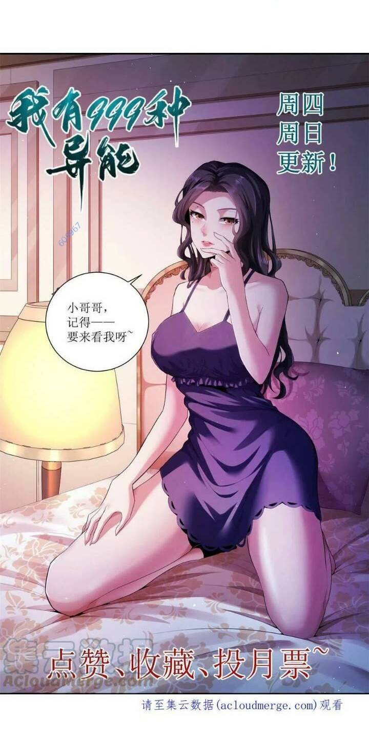 Ta Có 999 Loại Dị Năng Chap 133 - Next Chap 134